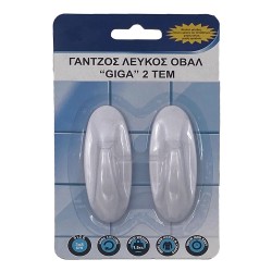Γάντζος οβάλ αυτοκόλλητος για επιτοίχια στήριξη “GIGA” πλαστικός λευκός 2τμχ 