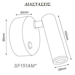 Led φωτιστικό σποτ Inyoka χρώμιου επίτοιχο 3W 4000k ενδιάμεσο λευκό φως για ξενοδοχεία
