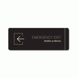 Πινακίδα ξενοδοχείου έξοδος κινδύνου EMERGENCY EXIT στα αριστερά HTA104 διαστάσεων 100mm X 275mm Πινακίδα ξενοδοχείου έξοδος κινδύνου EMERGENCY EXIT στα αριστερά HTA104 διαστάσεων 100mm X 275mm