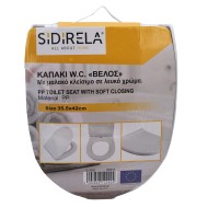 Καπάκι wc διαστάσεων 42x34cm σε χρώμα λευκό με φρένο (soft close)