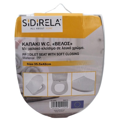 Καπάκι wc διαστάσεων 42x34cm σε χρώμα λευκό με φρένο (soft close) Καπάκι wc διαστάσεων 42x34cm σε χρώμα λευκό με φρένο (soft close)