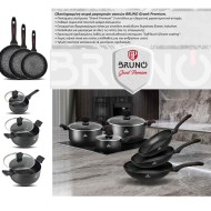 Κατσαρόλα Granit Premium BRUNO με αντικολλητική επίστρωση διαμέτρου 24cm Κατσαρόλα Granit Premium BRUNO με αντικολλητική επίστρωση διαμέτρου 24cm