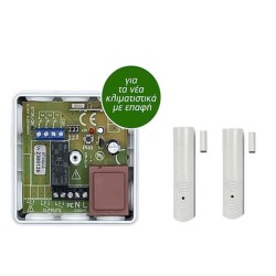 Σετ Controller AC με 2 ασύρματες μαγνητικές επαφές λευκές για έλεγχο AIR CONDITION ιδανικό για ξενοδοχεία & AIR BNB