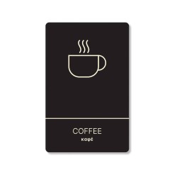 Πινακίδα ξενοδοχείου μαύρη για καφέ-coffee HTA07 διαστάσεων 40cm X 26cm Πινακίδα ξενοδοχείου μαύρη για καφέ-coffee HTA07 διαστάσεων 40cm X 26cm