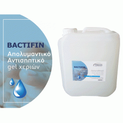 Αντισηπτικό Gel χεριών 5000ml  Αντισηπτικό Gel χεριών 5000ml