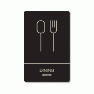 Πινακίδα ξενοδοχείου μαύρη για φαγητό-dining HTA08 διαστάσεων 200mm X 130mm Πινακίδα ξενοδοχείου μαύρη για φαγητό-dining HTA08 διαστάσεων 200mm X 130mm