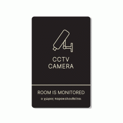 Πινακίδα ξενοδοχείου μαύρη CCTV camera HTA19 διαστάσεων 140mm X 90mm Πινακίδα ξενοδοχείου μαύρη CCTV camera HTA19 διαστάσεων 140mm X 90mm