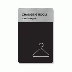 Πινακίδα ξενοδοχείου Changing Room HTA60 αποδυτήρια διαστάσεων 80x140mm Πινακίδα ξενοδοχείου Changing Room HTA60 αποδυτήρια διαστάσεων 80x140mm