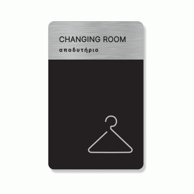 Πινακίδα ξενοδοχείου Changing Room HTA60 αποδυτήρια διαστάσεων 80x140mm