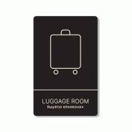 Πινακίδα ξενοδοχείου μαύρη για αποσκευές-luggage room HTA02 διαστάσεων 200mm X 130mm Πινακίδα ξενοδοχείου μαύρη για αποσκευές-luggage room HTA02 διαστάσεων 200mm X 130mm