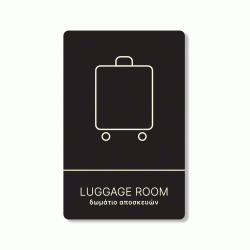 Πινακίδα ξενοδοχείου μαύρη για αποσκευές-luggage room HTA02  διαστάσεων 140mm X 90mm Πινακίδα ξενοδοχείου μαύρη για αποσκευές-luggage room HTA02  διαστάσεων 140mm X 90mm