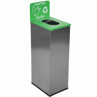 Κάδος Ανακύκλωσης 26Χ34X70cm από ​ανοξείδωτη γαλβανισμένη λαμαρίνα με καπάκι πράσινο για πλαστικό 60lt