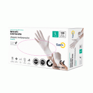 Γάντι λάτεξ σε λευκό ελαφρώς πουδραρισμένο σε νούμερο L συσκευασίας 100τεμ Γάντι λάτεξ σε λευκό ελαφρώς πουδραρισμένο σε νούμερο L συσκευασίας 100τεμ