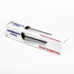 Αλουμινόχαρτο κατάλληλο για επαγγελματική χρήση διαστάσεων 45cmx60m σε κουτί