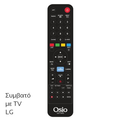 Τηλεχειριστήριο συμβατό με τηλεοράσεις LG προγραμματισμένο 4x13.5x29cm OSIO