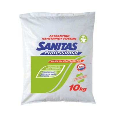 Λευκαντικό πλυντηρίου ρούχων συσκευασία 10kg Sanitas Pro