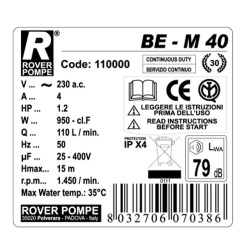 Μπρούτζινη αντλία μετάγγισης ισχύος 1,2HP ROVER POMPE ΒΕ-Μ 40 