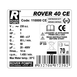 Μπρούτζινη αντλία μετάγγισης 220V ισχύος 1ΗΡ ROVER POMPE 40 CE 