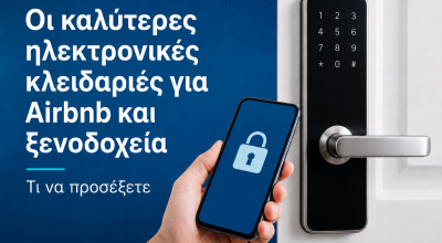 Οι καλύτερες ηλεκτρονικές κλειδαριές για Airbnb και ξενοδοχεία: τι να προσέξετε