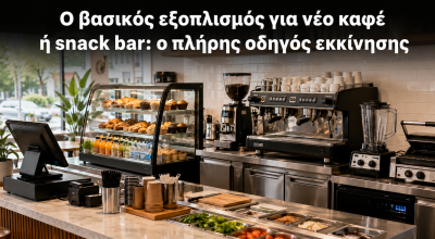 Ο βασικός εξοπλισμός για νέο καφέ ή snack bar: ο πλήρης οδηγός εκκίνησης