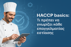 HACCP basics: Τι πρέπει να γνωρίζει κάθε επαγγελματίας εστίασης