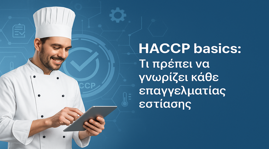 HACCP basics: Τι πρέπει να γνωρίζει κάθε επαγγελματίας εστίασης