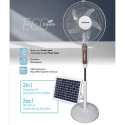 Ανεμιστήρας με  ορθοστάτη λευκός Φ45 15W με θύρα USB επαναφορτιζόμενος με ηλιακό πάνελ