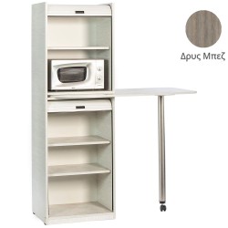 Ντουλάπι Coffee Break πλάτος 60cm με μικρό φουρνάκι μικροκυμάτωνν & χώρο για μικρό ψυγείο απόχρωση δρυς μπεζ κατάλληλο για ξενώνες & γραφεία