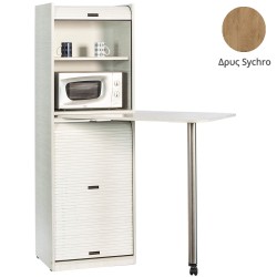 Ντουλάπι Coffee Break πλάτος 60cm με μικρό φουρνάκι μικροκυμάτωνν & χώρο για μικρό ψυγείο απόχρωση δρυς sychro κατάλληλο για ξενώνες & γραφεία Ντουλάπι Coffee Break πλάτος 60cm με μικρό φουρνάκι μικροκυμάτωνν & χώρο για μικρό ψυγείο απόχρωση δρυς sychro κατάλληλο για ξενώνες & γραφεία