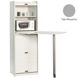Ντουλάπι Coffee Break πλάτος 60cm με μικρό φουρνάκι μικροκυμάτωνν & χώρο για μικρό ψυγείο απόχρωση γκρι αλουμίνιο κατάλληλο για ξενώνες & γραφεία Ντουλάπι Coffee Break πλάτος 60cm με μικρό φουρνάκι μικροκυμάτωνν & χώρο για μικρό ψυγείο απόχρωση γκρι αλουμίνιο κατάλληλο για ξενώνες & γραφεία