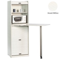 Ντουλάπι Coffee Break πλάτος 60cm με μικρό φουρνάκι μικροκυμάτωνν & χώρο για μικρό ψυγείο απόχρωση λευκό μέλιο κατάλληλο για ξενώνες & γραφεία Ντουλάπι Coffee Break πλάτος 60cm με μικρό φουρνάκι μικροκυμάτωνν & χώρο για μικρό ψυγείο απόχρωση λευκό μέλιο κατάλληλο για ξενώνες & γραφεία