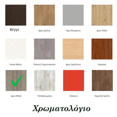 Πολυκουζίνα mini kitchen 160cm απόχρωση δρυς μπεζ για ξενώνες, γραφεία & φοιτητικά studio Πολυκουζίνα mini kitchen 160cm απόχρωση δρυς μπεζ για ξενώνες, γραφεία & φοιτητικά studio