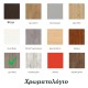Πολυκουζίνα mini kitchen 160cm απόχρωση δρυς μπεζ για ξενώνες, γραφεία & φοιτητικά studio
