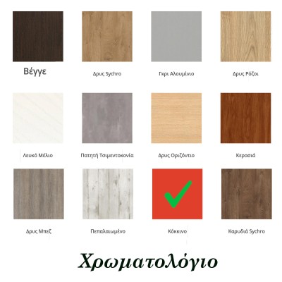 Πολυκουζίνα mini kitchen 140cm απόχρωση κόκκινη με δεξιά γούρνα για ξενώνες, γραφεία & φοιτητικά studio Πολυκουζίνα mini kitchen 140cm απόχρωση κόκκινη με δεξιά γούρνα για ξενώνες, γραφεία & φοιτητικά studio