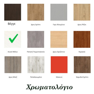 Πολυκουζίνα mini kitchen 160cm απόχρωση λευκή για ξενώνες, γραφεία & φοιτητικά studio Πολυκουζίνα mini kitchen 160cm απόχρωση λευκή για ξενώνες, γραφεία & φοιτητικά studio