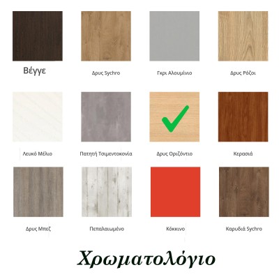 Πολυκουζίνα mini kitchen 160cm απόχρωση δρυς για ξενώνες, γραφεία & φοιτητικά studio Πολυκουζίνα mini kitchen 160cm απόχρωση δρυς για ξενώνες, γραφεία & φοιτητικά studio