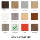 Πολυκουζίνα mini kitchen 160cm απόχρωση πεπαλαιωμένου για ξενώνες, γραφεία & φοιτητικά studio Πολυκουζίνα mini kitchen 160cm απόχρωση πεπαλαιωμένου για ξενώνες, γραφεία & φοιτητικά studio