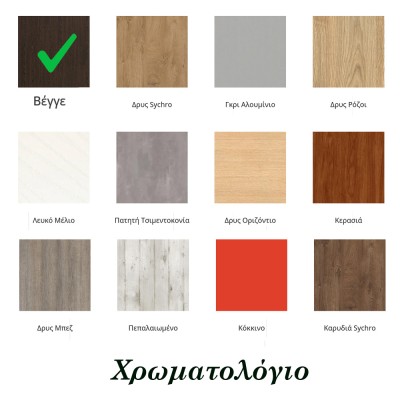Πολυκουζίνα mini kitchen 160cm απόχρωση βέγγε για ξενώνες, γραφεία & φοιτητικά studio Πολυκουζίνα mini kitchen 160cm απόχρωση βέγγε για ξενώνες, γραφεία & φοιτητικά studio