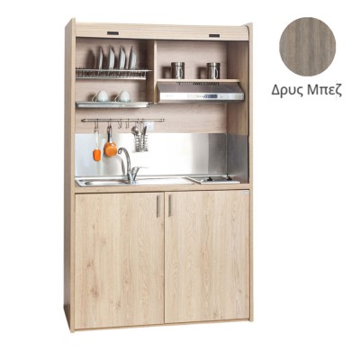 Πολυκουζίνα mini kitchen 125cm απόχρωση δρυς μπεζ με αριστερή γούρνα για ξενώνες, γραφεία & φοιτητικά studio