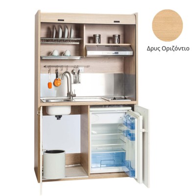 Πολυκουζίνα mini kitchen 125cm απόχρωση δρυς με αριστερή γούρνα για ξενώνες, γραφεία & φοιτητικά studio