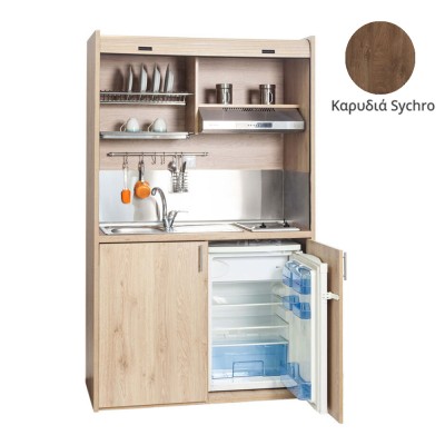 Πολυκουζίνα mini kitchen 125cm απόχρωση καρυδιάς με αριστερή γούρνα για ξενώνες, γραφεία & φοιτητικά studio