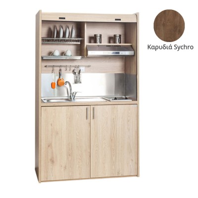 Πολυκουζίνα mini kitchen 125cm απόχρωση καρυδιάς με αριστερή γούρνα για ξενώνες, γραφεία & φοιτητικά studio Πολυκουζίνα mini kitchen 125cm απόχρωση καρυδιάς με αριστερή γούρνα για ξενώνες, γραφεία & φοιτητικά studio