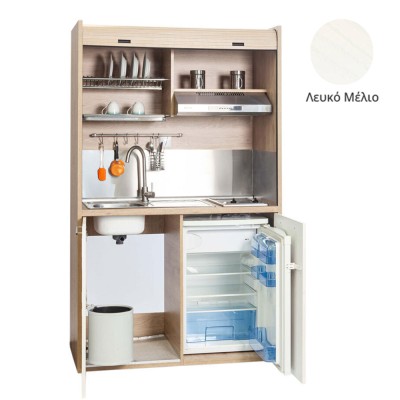 Πολυκουζίνα mini kitchen 125cm απόχρωση λευκή με αριστερή γούρνα με αριστερή γούρνα για ξενώνες, γραφεία & φοιτητικά studio
