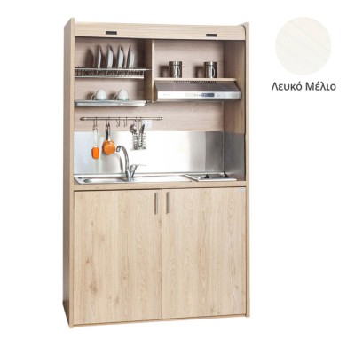 Πολυκουζίνα mini kitchen 125cm απόχρωση λευκή με αριστερή γούρνα με αριστερή γούρνα για ξενώνες, γραφεία & φοιτητικά studio Πολυκουζίνα mini kitchen 125cm απόχρωση λευκή με αριστερή γούρνα με αριστερή γούρνα για ξενώνες, γραφεία & φοιτητικά studio