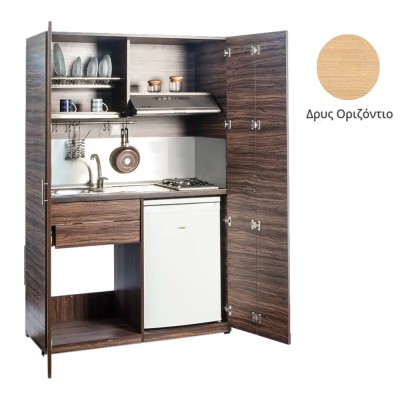 Πολυκουζίνα mini kitchen 125cm απόχρωση ξύλου δρυός οριζόντιο με αριστερή γούρνα και μεγάλες πόρτες για φοιτιτικά studios, γραφεία &καταλύματα Πολυκουζίνα mini kitchen 125cm απόχρωση ξύλου δρυός οριζόντιο με αριστερή γούρνα και μεγάλες πόρτες για φοιτιτικά studios, γραφεία &καταλύματα