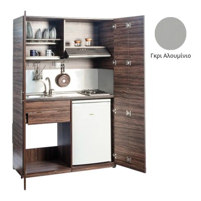 Πολυκουζίνα mini kitchen 125cm απόχρωση γκρι αλουμινίου με αριστερή γούρνα και μεγάλες πόρτες για φοιτιτικά studios, γραφεία &καταλύματα Πολυκουζίνα mini kitchen 125cm απόχρωση γκρι αλουμινίου με αριστερή γούρνα και μεγάλες πόρτες για φοιτιτικά studios, γραφεία &καταλύματα
