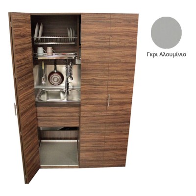 Πολυκουζίνα mini kitchen 125cm απόχρωση γκρι αλουμινίου με αριστερή γούρνα και μεγάλες πόρτες για φοιτιτικά studios, γραφεία &καταλύματα Πολυκουζίνα mini kitchen 125cm απόχρωση γκρι αλουμινίου με αριστερή γούρνα και μεγάλες πόρτες για φοιτιτικά studios, γραφεία &καταλύματα