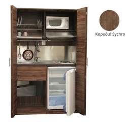 Πολυκουζίνα mini kitchen 125cm απόχρωση ξύλου καρυδιάς με αριστερή γούρνα και μεγάλες πόρτες για φοιτιτικά studios, γραφεία &καταλύματα
