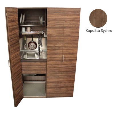 Πολυκουζίνα mini kitchen 125cm απόχρωση ξύλου καρυδιάς με αριστερή γούρνα και μεγάλες πόρτες για φοιτιτικά studios, γραφεία &καταλύματα Πολυκουζίνα mini kitchen 125cm απόχρωση ξύλου καρυδιάς με αριστερή γούρνα και μεγάλες πόρτες για φοιτιτικά studios, γραφεία &καταλύματα