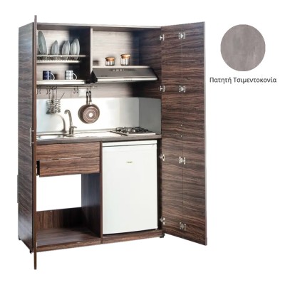 Πολυκουζίνα mini kitchen 125cm απόχρωση πατητής τσιμεντοκονίας με αριστερή γούρνα και μεγάλες πόρτες για φοιτιτικά studios, γραφεία &καταλύματα Πολυκουζίνα mini kitchen 125cm απόχρωση πατητής τσιμεντοκονίας με αριστερή γούρνα και μεγάλες πόρτες για φοιτιτικά studios, γραφεία &καταλύματα
